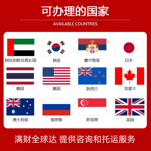 内江市国际宠物托运到澳大利亚宠物入境最新规